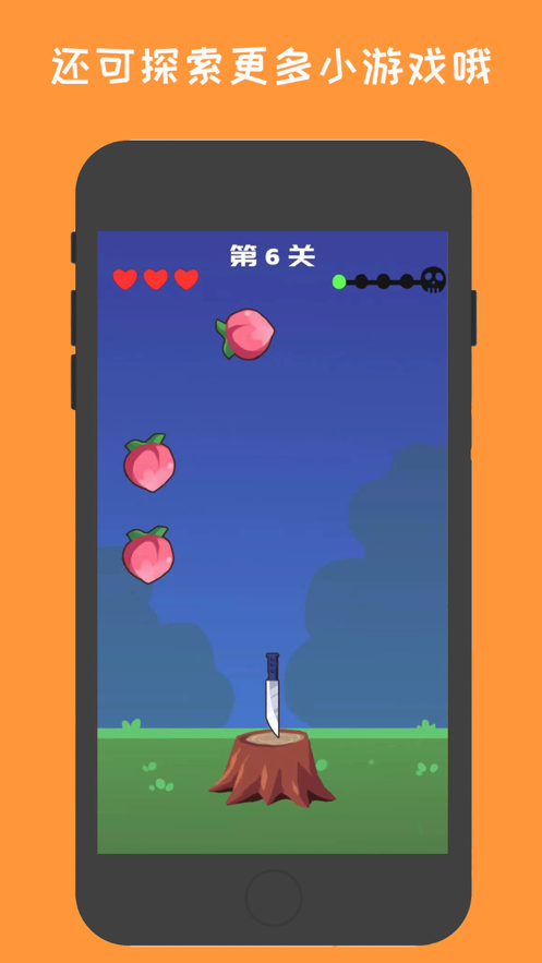再见飞刀截图