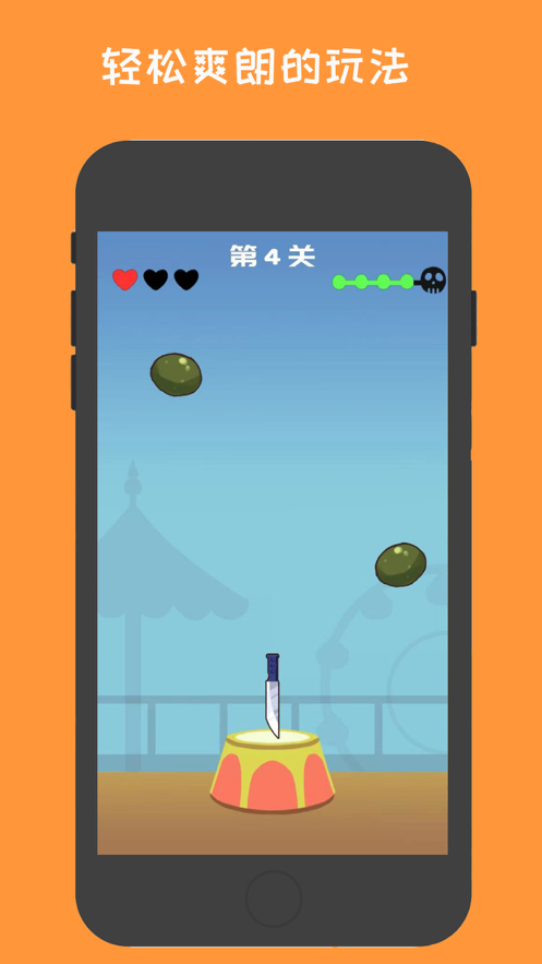 再见飞刀截图