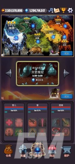 英雄远征1.0.43版全阶段玩法攻略
