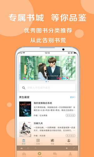 AI听书