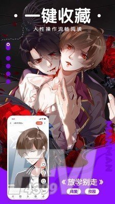 bl漫画网
