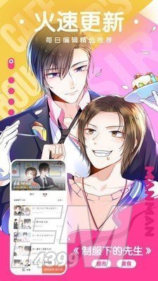 bl漫画网