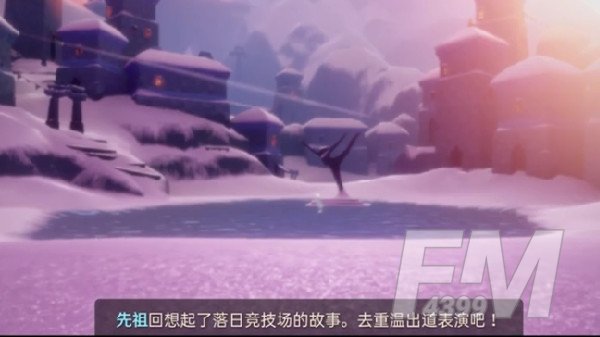 光遇重温出道表演任务怎么完成 表演者位置在哪