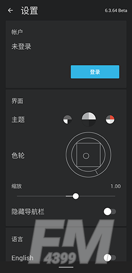 无限绘画Painter