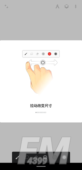 无限绘画Painter