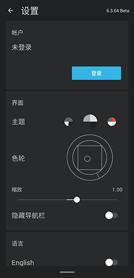 无限绘画Painter截图