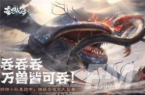 妄想山海美人鱼吃什么 妄想山海美人鱼喂养介绍
