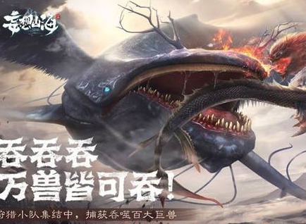 妄想山海美人鱼吃什么 妄想山海美人鱼喂养介绍