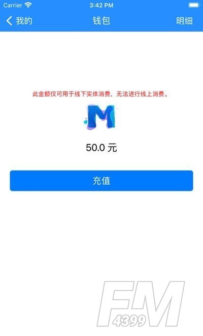 魔夜办公
