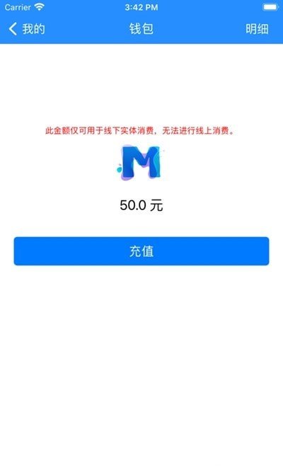魔夜办公截图