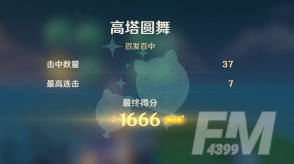 原神百发百中怎么过？百发百中高塔圆舞射气球攻略[多图]图片2