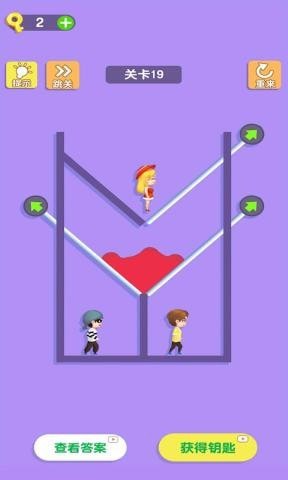 解救女孩截图
