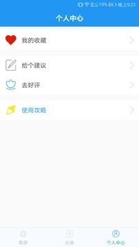 海报制作截图