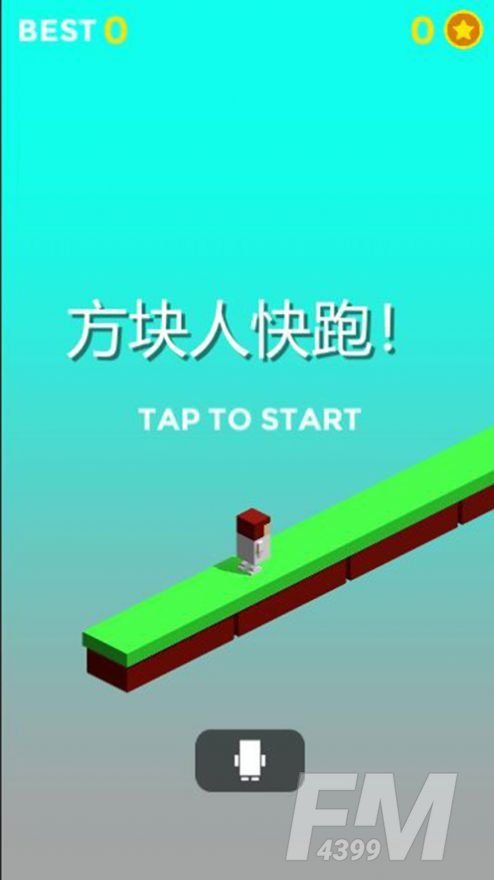 方快人快跑