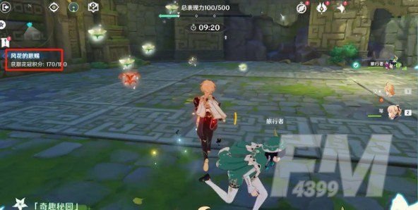 原神奇趣秘园活动攻略 风花节奇趣秘园通关教程[多图]图片2
