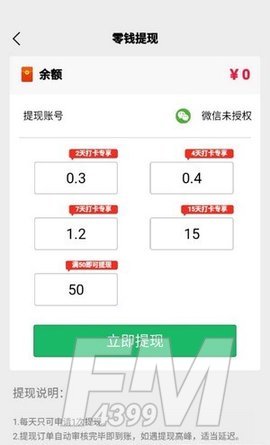 球球爱消消