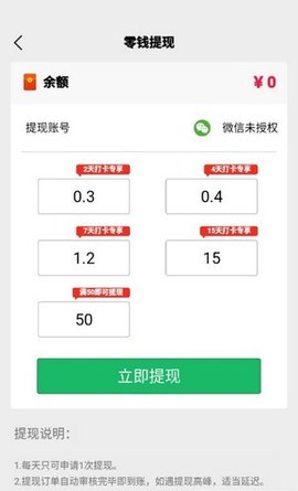 球球爱消消截图