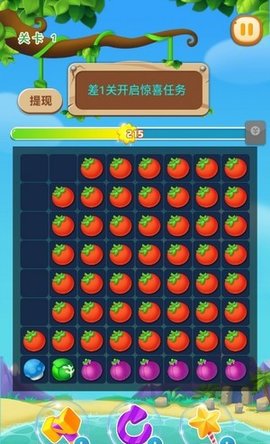 球球爱消消截图