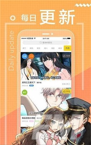 ecrocool漫画