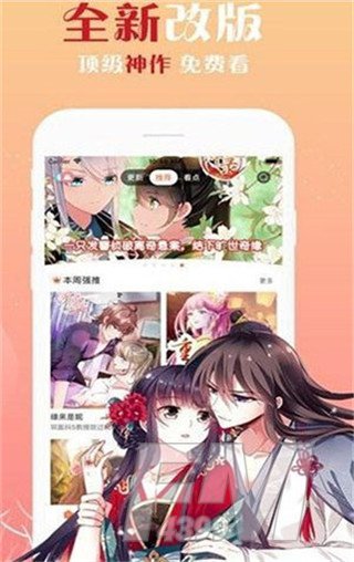ecrocool漫画