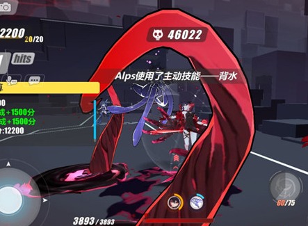 崩坏3运输作战怎么打 崩坏3运输作战高分打法攻略