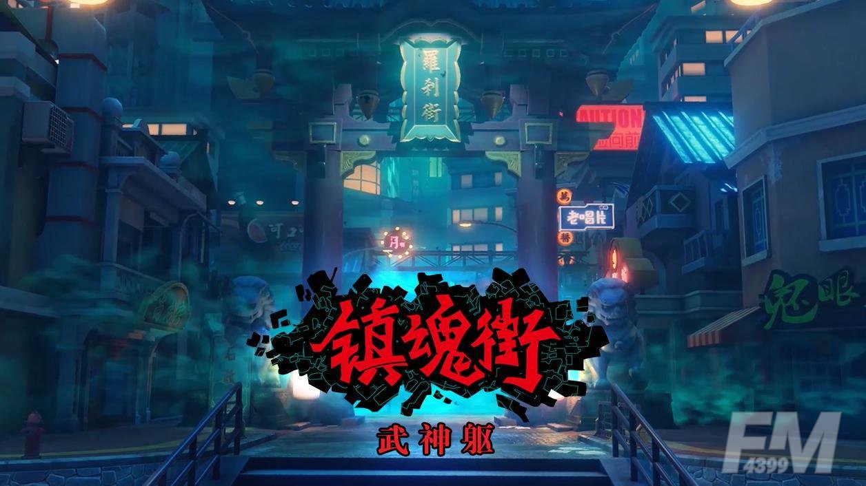 镇魂街武神躯资源怎么分配最好 镇魂街武神躯资源分配攻略