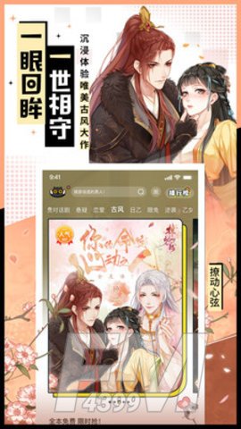 一零零一