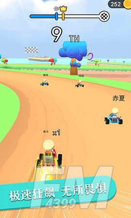 全民漂移极品飞车