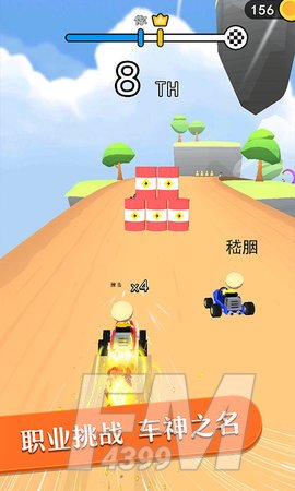 全民漂移极品飞车