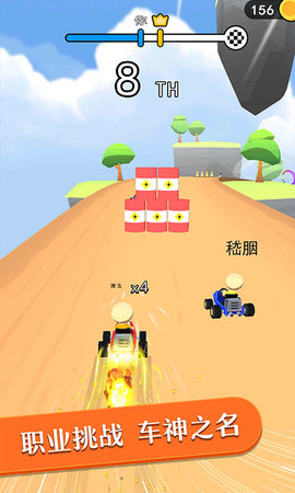 全民漂移极品飞车截图