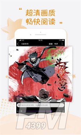 团团动漫
