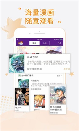 团团动漫