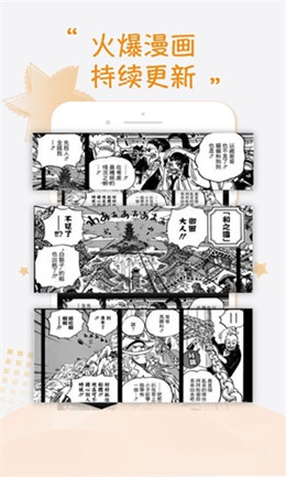 团团动漫