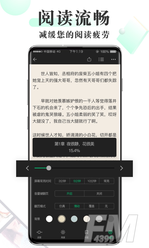 燃文小说