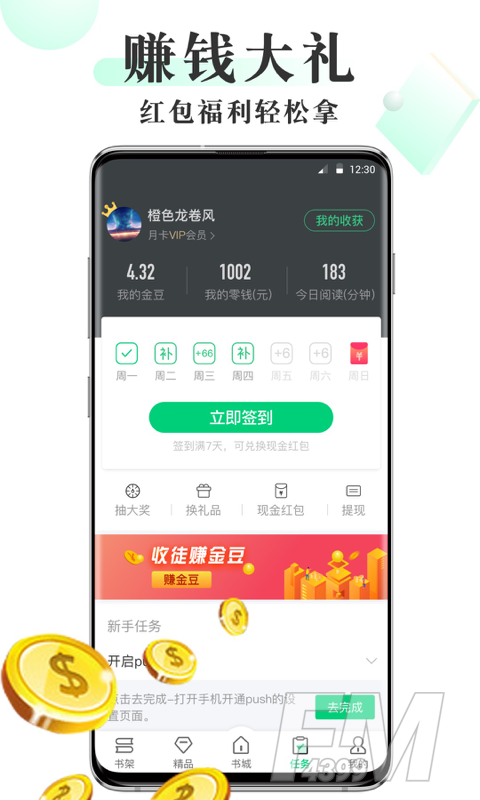 燃文小说