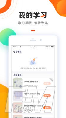 智子健康