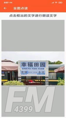 读出来