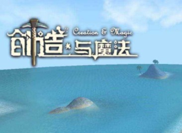 创造与魔法魔法杖图案都有哪些 魔法杖图案大全