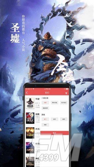 喵喵小说