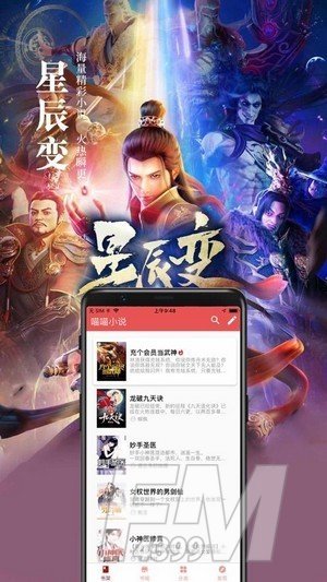 喵喵小说
