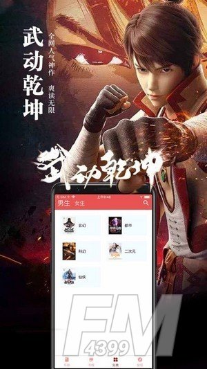 喵喵小说