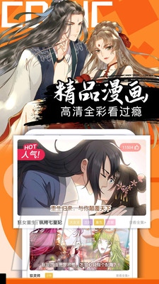 104漫画
