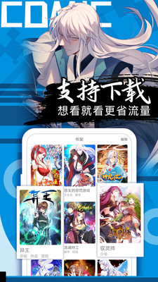 104漫画