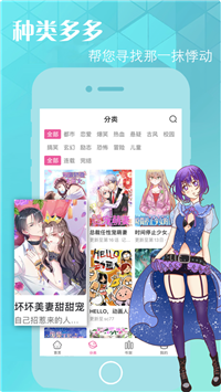 死印漫画
