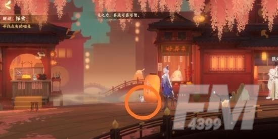 忘川风华录解密攻略汇总 解密任务图文攻略[多图]图片2