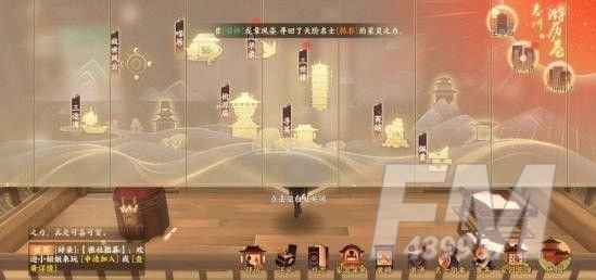 忘川风华录解密攻略汇总 解密任务图文攻略[多图]图片5