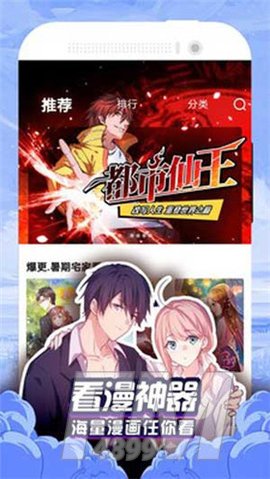 55漫画