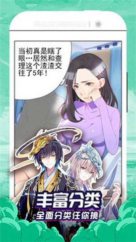 55漫画