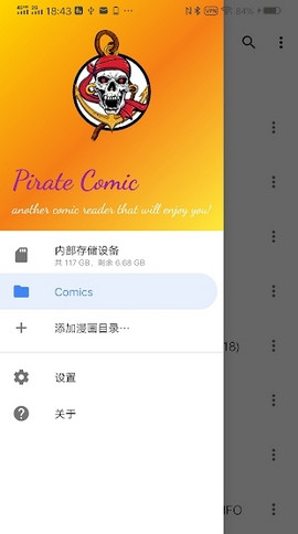 日本海盗漫画