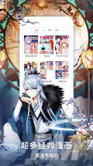 宅漫社漫画